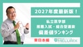 prev-article-image