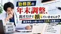 prev-article-image