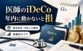 prev-article-image