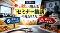 next-article-image
