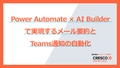 prev-article-image