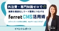 next-article-image