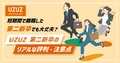 next-article-image