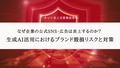 next-article-image