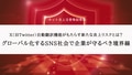 next-article-image