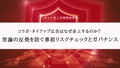 prev-article-image