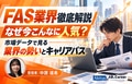 next-article-image
