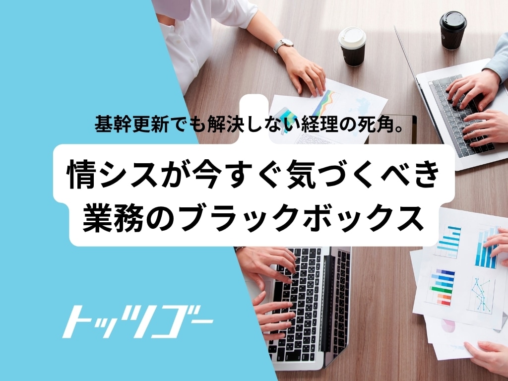 コラム26
