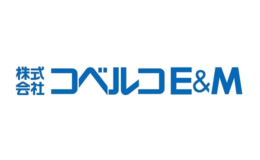 コベルコE&M