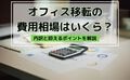 prev-article-image