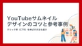 next-article-image