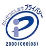 privacy