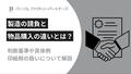 next-article-image