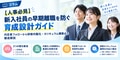 next-article-image