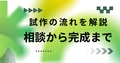 prev-article-image