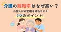 next-article-image