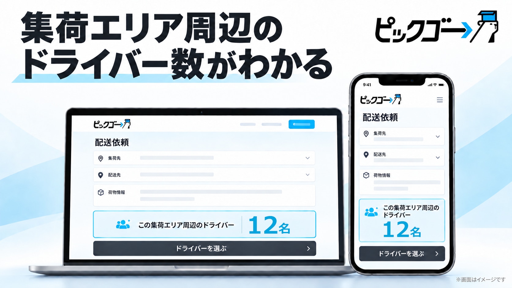 catch-img