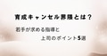 next-article-image