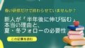 next-article-image