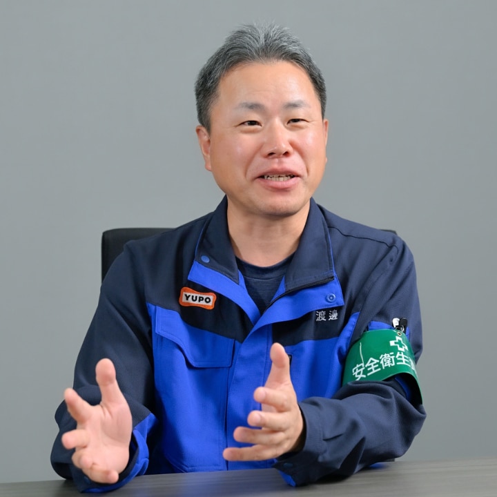 株式会社ユポ　 鹿島工場 施設部 保全グループ グループマネージャー　渡邊 考司 氏