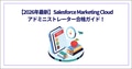 prev-article-image