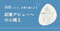 next-article-image