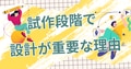 prev-article-image