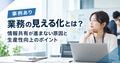next-article-image