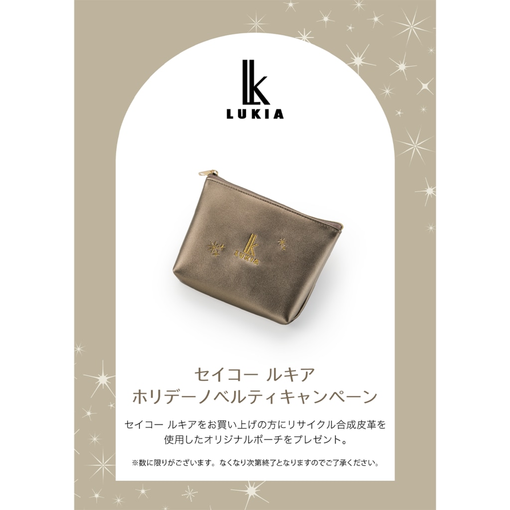 ニュース | 時計専門店ザ・クロックハウス