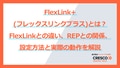next-article-image