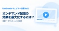 next-article-image