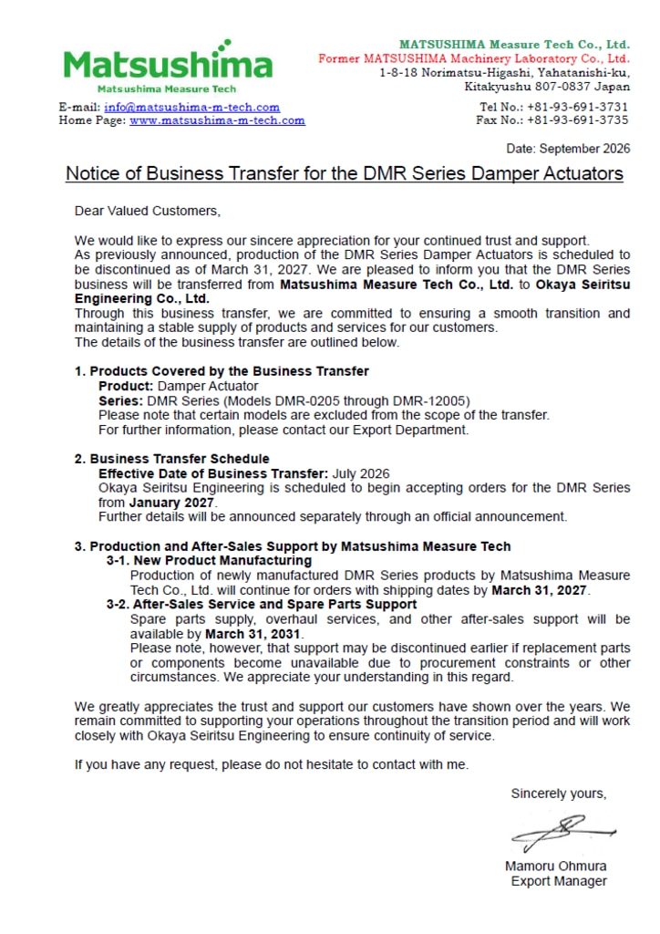 BusinessTransfer DMRseries