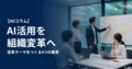 next-article-image