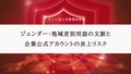 next-article-image