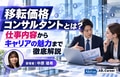next-article-image
