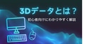 next-article-image