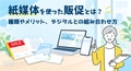 prev-article-image