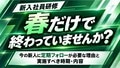 next-article-image