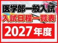next-article-image