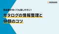 next-article-image