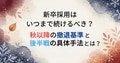 next-article-image