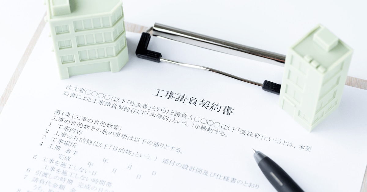 【建設業界】工事請負契約・注文書の締結スピード向上＆コスト削減！WAN-Sign導入事例5選