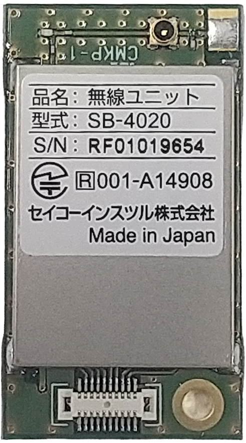 ミスター省エネ920MHz通信用内蔵モジュール
