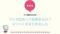 next-article-image