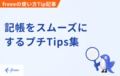 prev-article-image