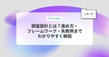 prev-article-image