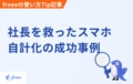 prev-article-image