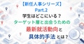 next-article-image