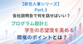 next-article-image