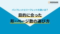 prev-article-image